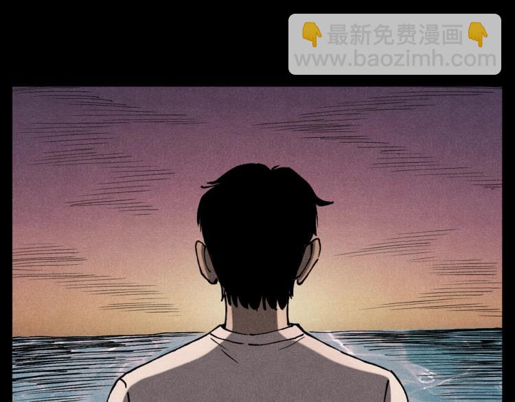 🍛枪爷异闻录 第303话 海底巨手 第8页