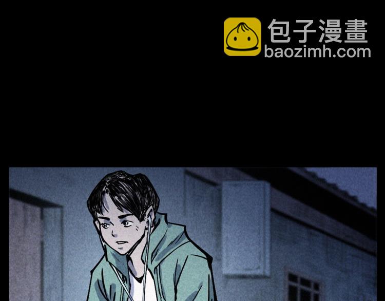 🍛枪爷异闻录 第305话 胡同里的老人 第10页