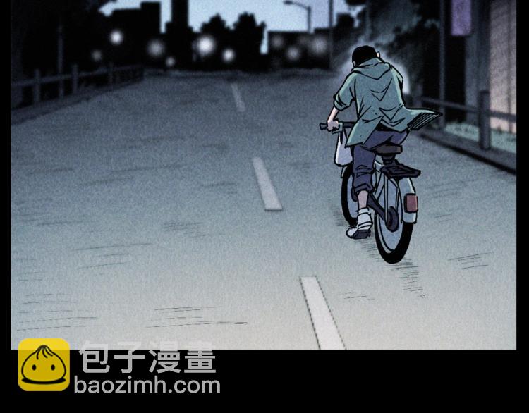🍛枪爷异闻录 第305话 胡同里的老人 第13页