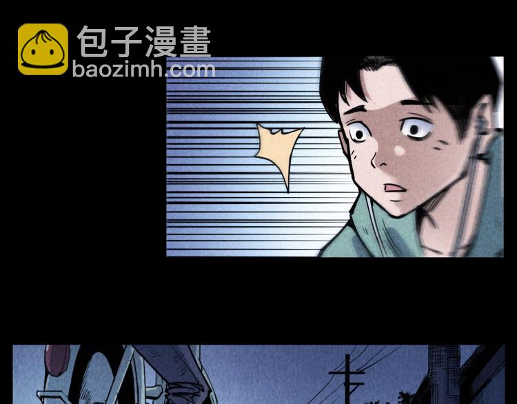 🍛枪爷异闻录 第305话 胡同里的老人 第19页