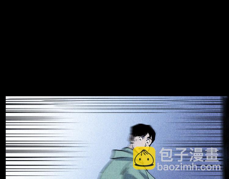 🍛枪爷异闻录 第305话 胡同里的老人 第21页