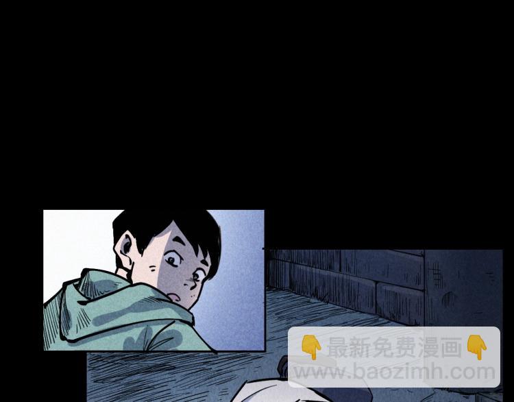 🍛枪爷异闻录 第305话 胡同里的老人 第23页