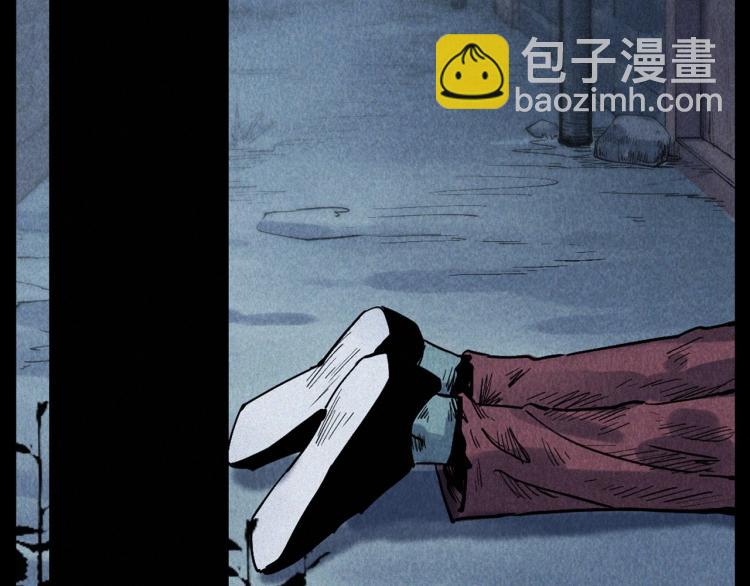 🍛枪爷异闻录 第305话 胡同里的老人 第4页