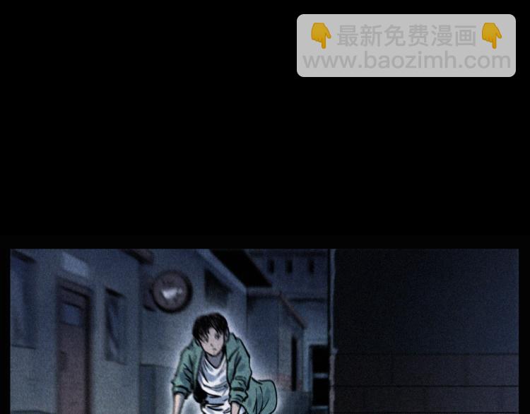 🍛枪爷异闻录 第305话 胡同里的老人 第42页