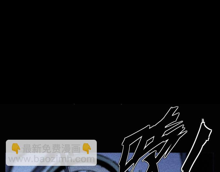 🍛枪爷异闻录 第305话 胡同里的老人 第46页