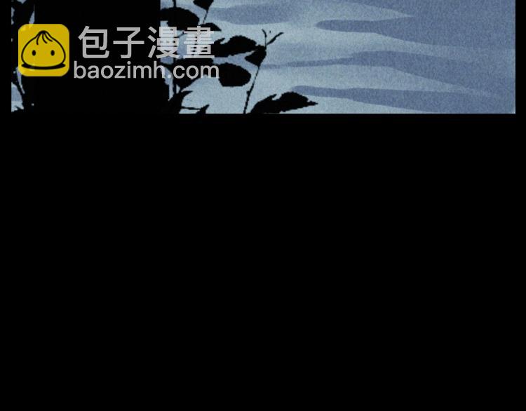 🍛枪爷异闻录 第305话 胡同里的老人 第5页