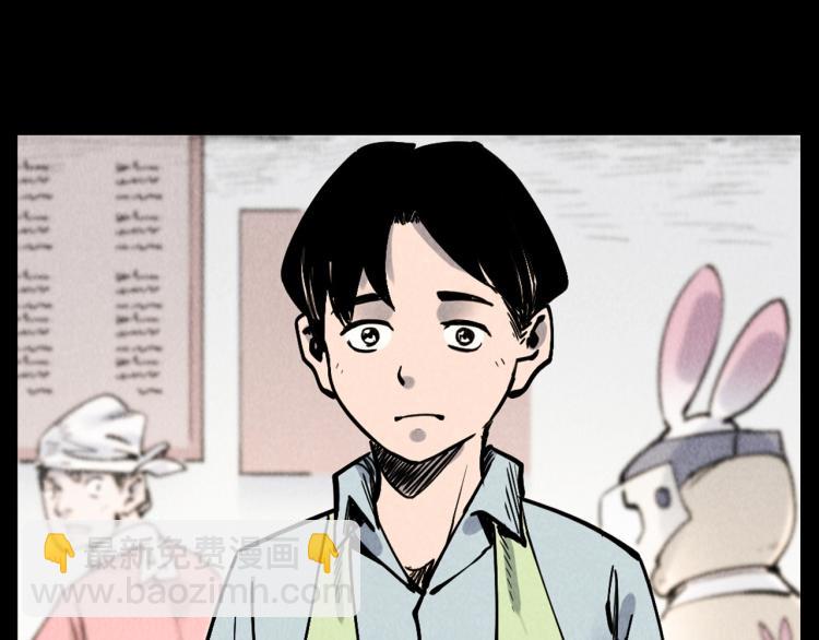 🍛枪爷异闻录 第305话 胡同里的老人 第6页