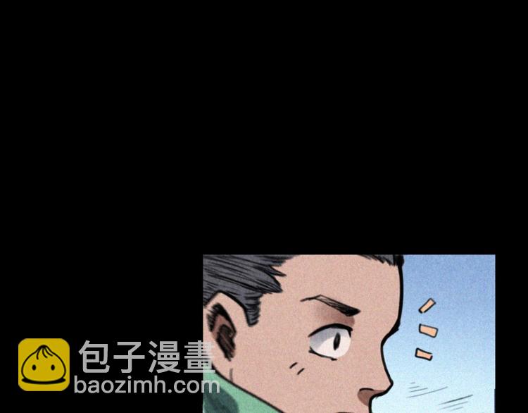 🍛枪爷异闻录 第307话 鼠恩 第13页