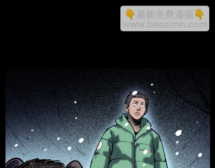 🍛枪爷异闻录 第307话 鼠恩 第18页