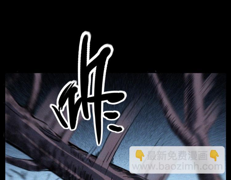 🍛枪爷异闻录 第307话 鼠恩 第31页