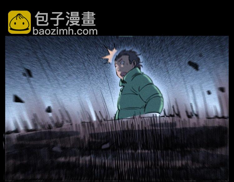 🍛枪爷异闻录 第307话 鼠恩 第34页