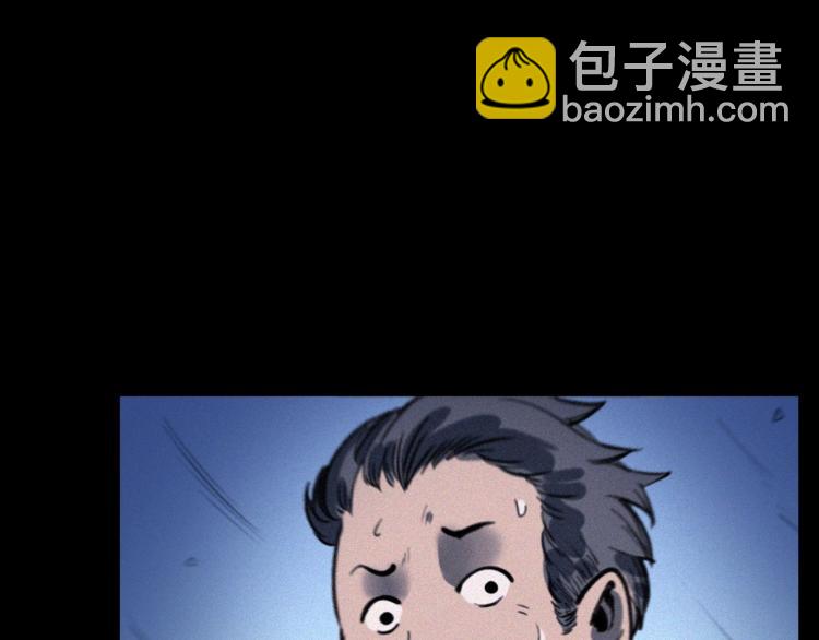 🍛枪爷异闻录 第307话 鼠恩 第38页