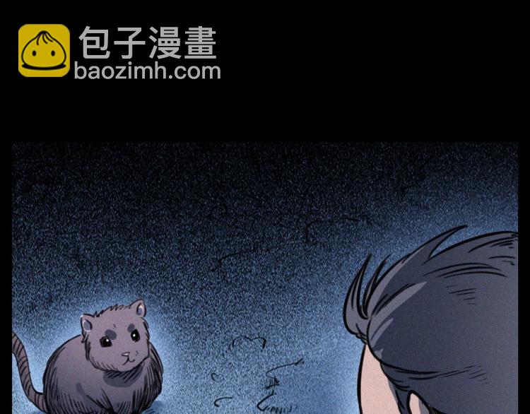 🍛枪爷异闻录 第307话 鼠恩 第40页
