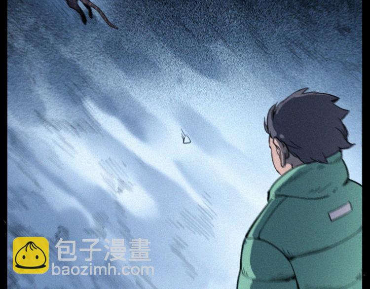 🍛枪爷异闻录 第307话 鼠恩 第45页