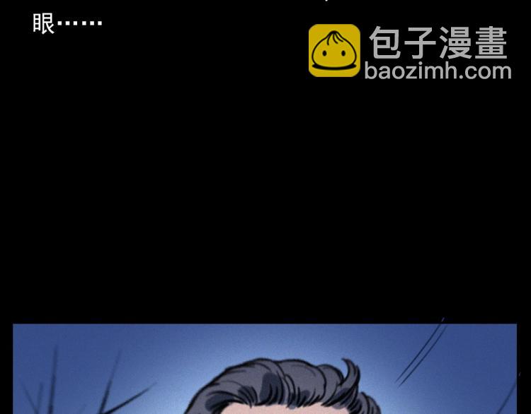 🍛枪爷异闻录 第307话 鼠恩 第48页