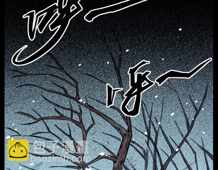 🍛枪爷异闻录 第307话 鼠恩 第6页