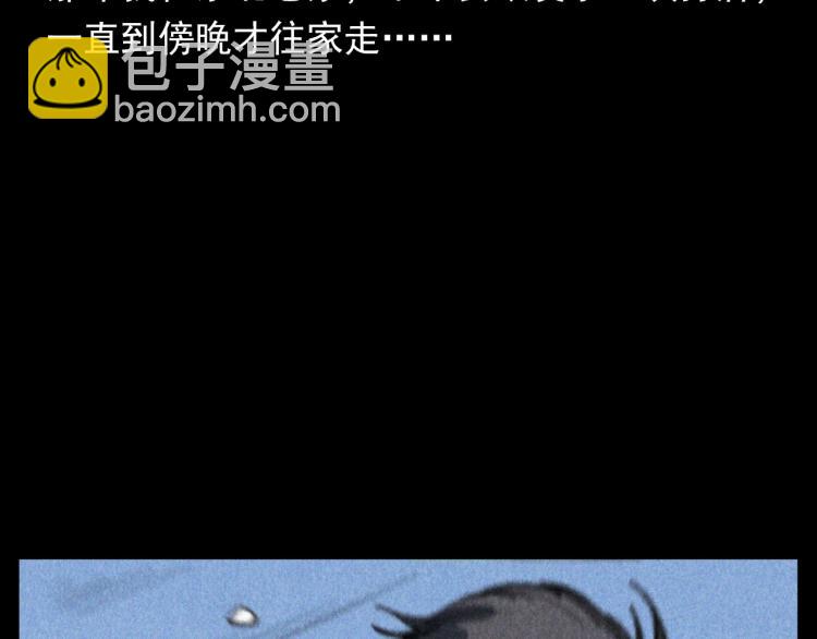 🍛枪爷异闻录 第307话 鼠恩 第9页