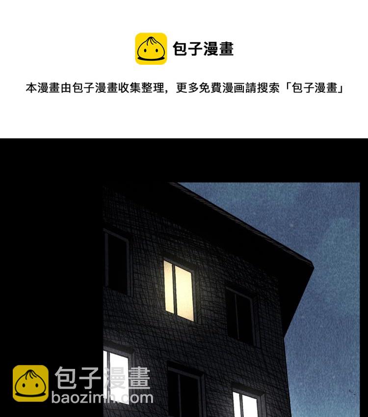 🍛枪爷异闻录 第309话 老赖 第18页