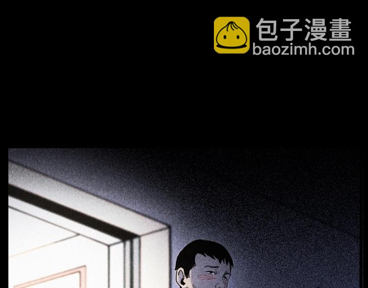 🍛枪爷异闻录 第309话 老赖 第21页