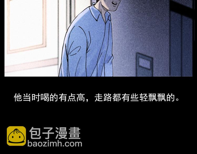 🍛枪爷异闻录 第309话 老赖 第22页