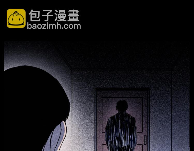 🍛枪爷异闻录 第309话 老赖 第23页