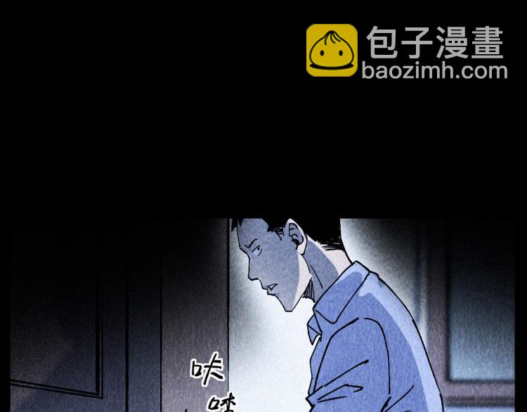 🍛枪爷异闻录 第309话 老赖 第32页