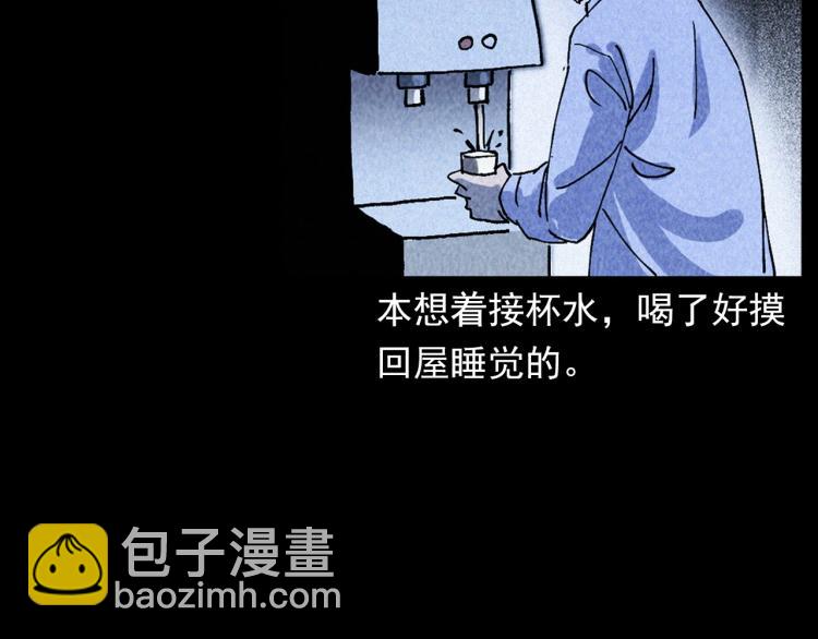 🍛枪爷异闻录 第309话 老赖 第36页