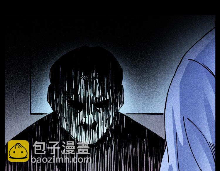 🍛枪爷异闻录 第309话 老赖 第42页