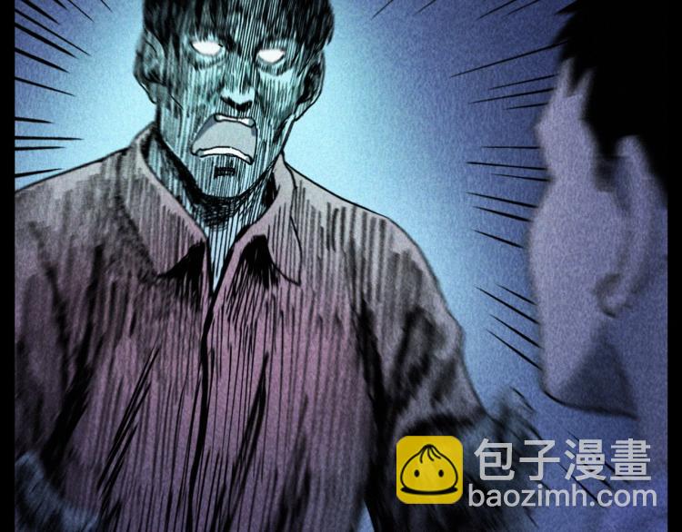 🍛枪爷异闻录 第309话 老赖 第48页