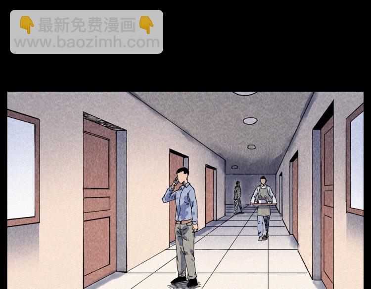 🍛枪爷异闻录 第309话 老赖 第6页