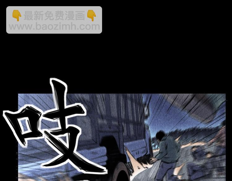 🍛枪爷异闻录 第311话 天灾 第22页