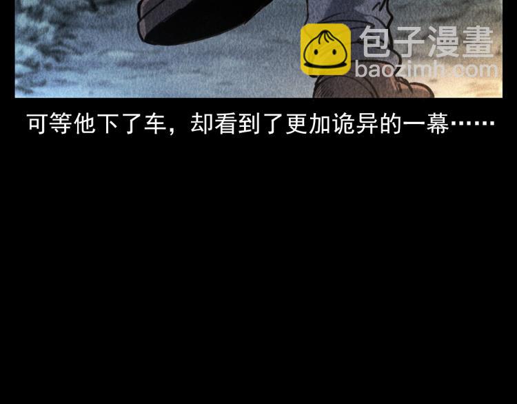 🍛枪爷异闻录 第311话 天灾 第28页