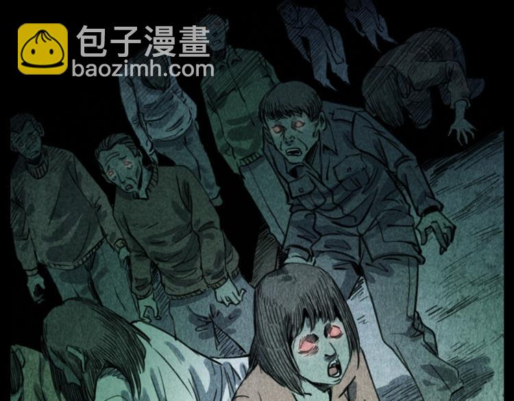 🍛枪爷异闻录 第311话 天灾 第3页