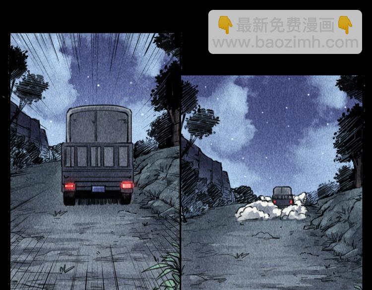 🍛枪爷异闻录 第311话 天灾 第32页