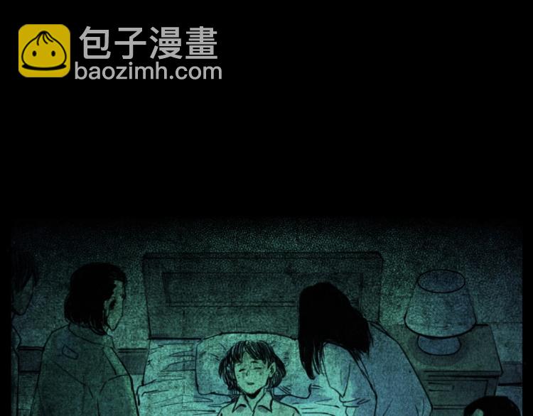 🍛枪爷异闻录 第311话 天灾 第35页