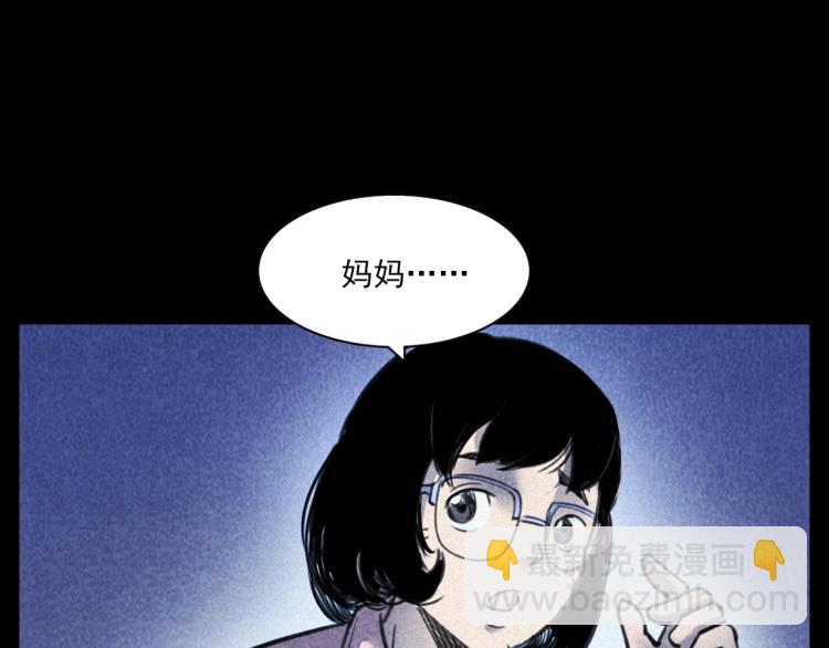 🍛枪爷异闻录 第311话 天灾 第43页