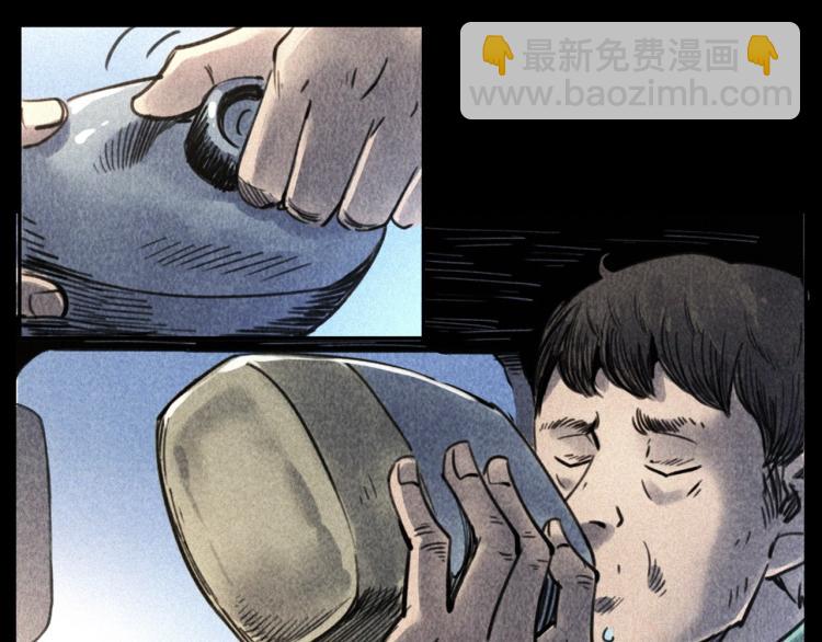 🍛枪爷异闻录 第311话 天灾 第9页
