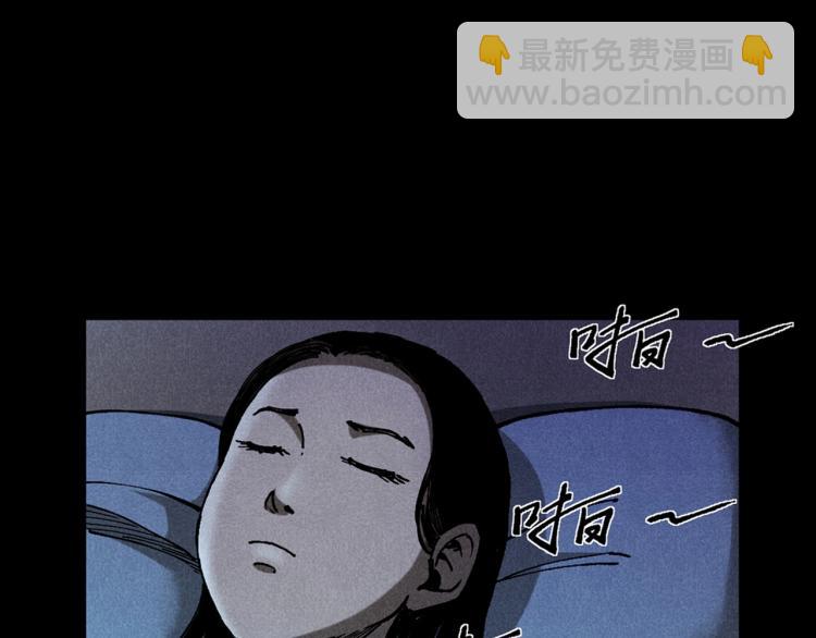 🍛枪爷异闻录 第313话 婴灵 第31页