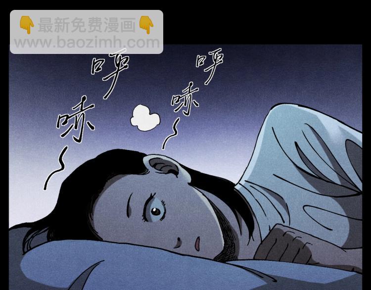 🍛枪爷异闻录 第313话 婴灵 第35页