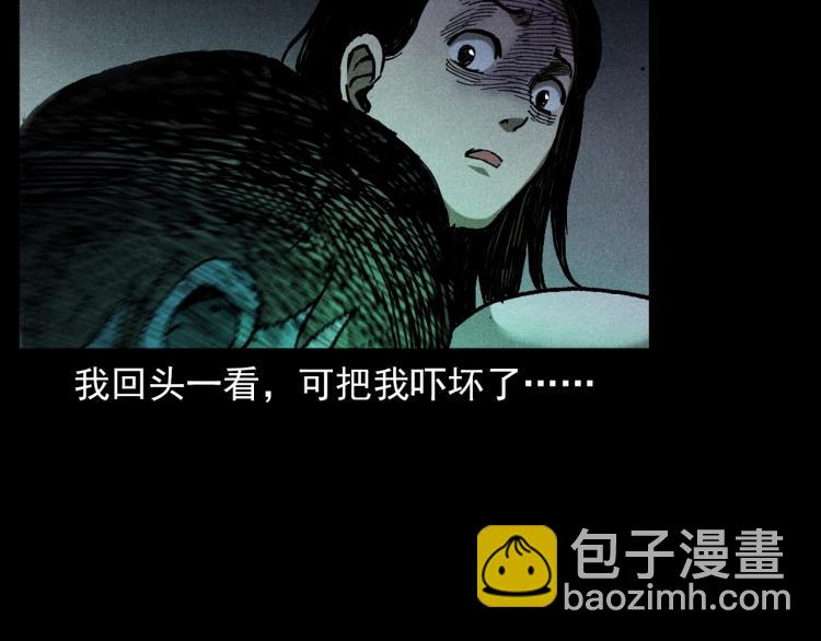 🍛枪爷异闻录 第313话 婴灵 第42页