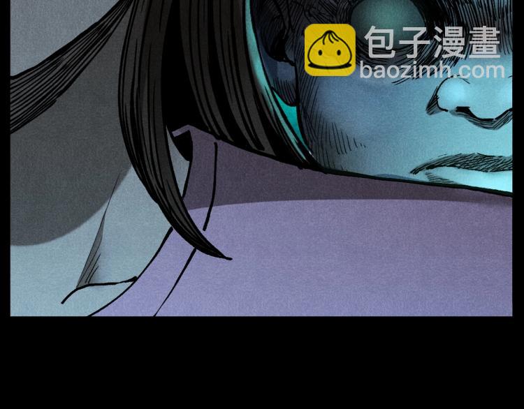 🍛枪爷异闻录 第313话 婴灵 第5页