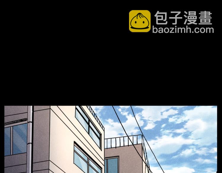 🍛枪爷异闻录 第313话 婴灵 第6页