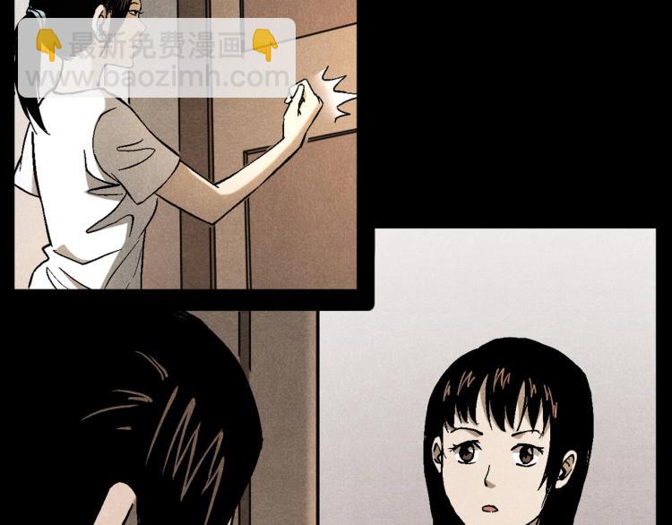 🍛枪爷异闻录 第313话 婴灵 第9页