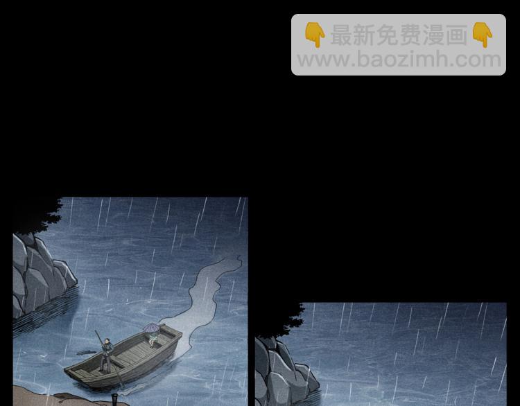 🍛枪爷异闻录 第317话 水路回家 第16页