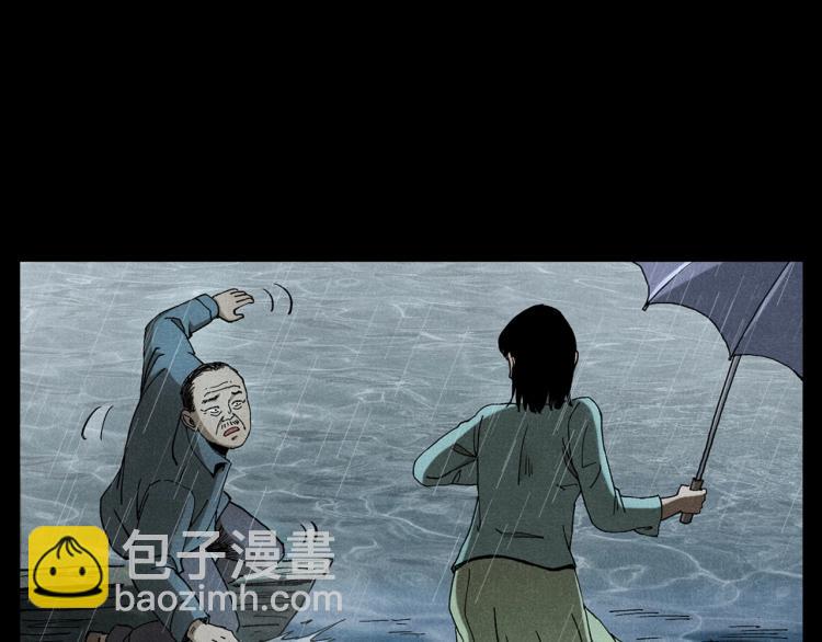 🍛枪爷异闻录 第317话 水路回家 第22页