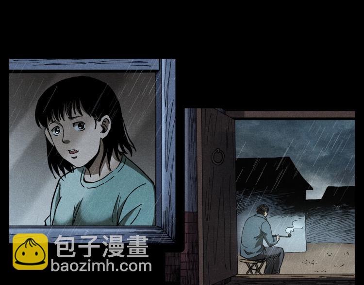 🍛枪爷异闻录 第317话 水路回家 第33页