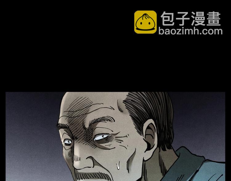 🍛枪爷异闻录 第317话 水路回家 第49页