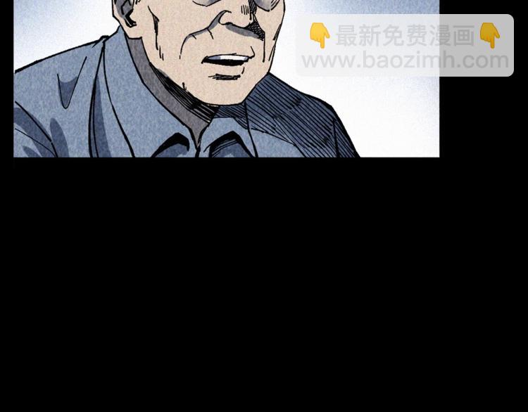 🍛枪爷异闻录 第319话 球场怨魂 第25页