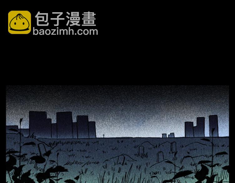 🍛枪爷异闻录 第319话 球场怨魂 第29页