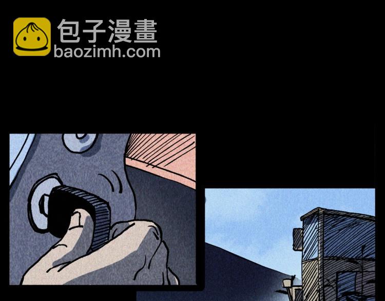 🍛枪爷异闻录 第319话 球场怨魂 第46页